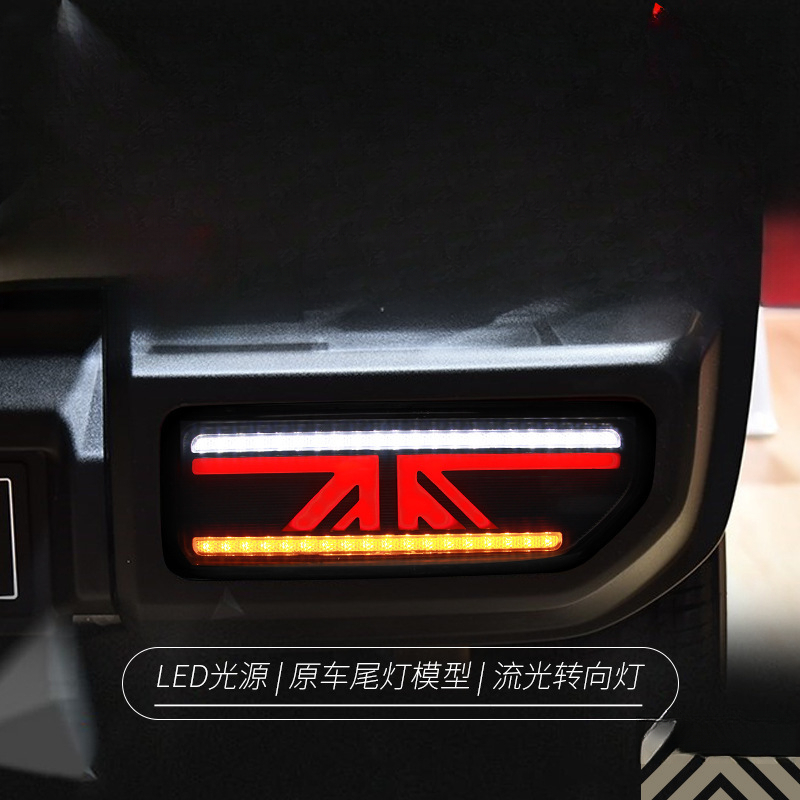 Suitable for  Jimny 18-24 Tail – Union Lighting & Decor Reviews Bewertung und Preis