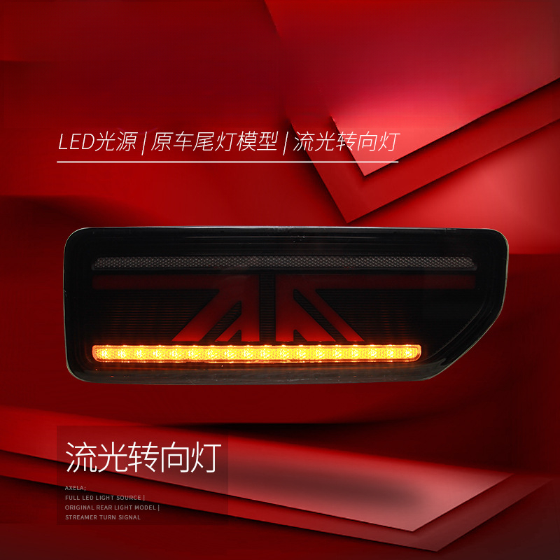 Suitable for  Jimny 18-24 Tail – Union Lighting & Decor Reviews Bewertung und Preis