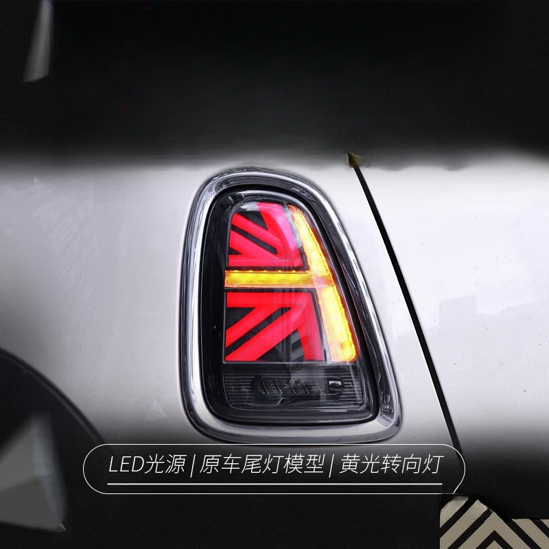Suitable for BMW Mini Mini Tai – Union Lighting & Decor Reviews Bewertung und Preis