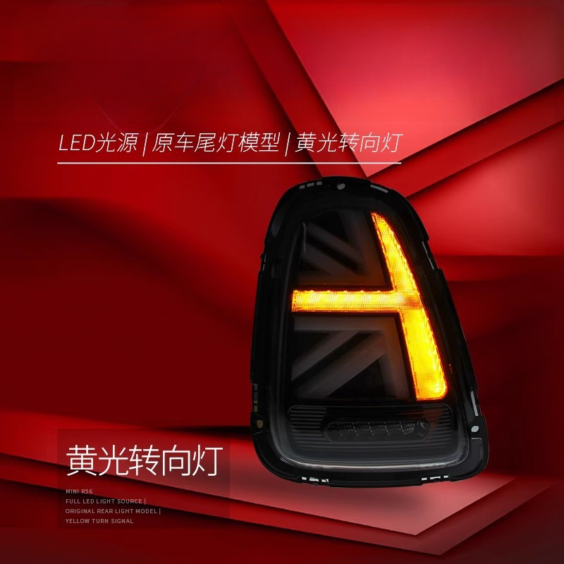 Suitable for BMW Mini Mini Tai – Union Lighting & Decor Reviews Bewertung und Preis
